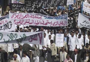 Ανησυχία στην ΕΕ ότι η Υεμένη μπορεί να γίνει νέο Αφγανιστάν