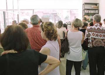 Εκσυγχρονισμός των υπηρεσιών του ΙΚΑ για τη μείωση της γραφειοκρατίας