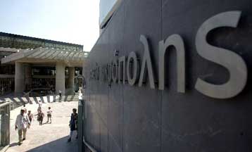 Εθνική στρατηγική για την επιστροφή των Μαρμάρων ζητά το ΠΑΣΟΚ