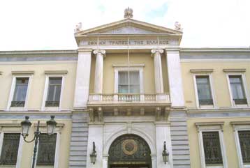 «Επίθεση» φυλάκων εναντίον συνδικαλιστών της Εθνικής Τράπεζας κατήγγειλε η ΓΣΕΕ