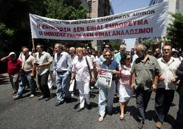 Στη Βουλή το θέμα των απολύσεων στον Ελεύθερο Τύπο