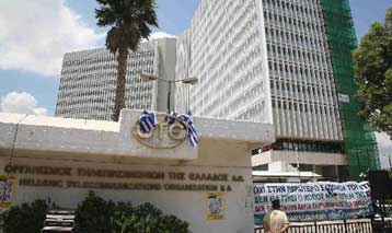 Επεισοδιακή γενική συνέλευση στην… είσοδο του Μεγάρου του ΟΤΕ