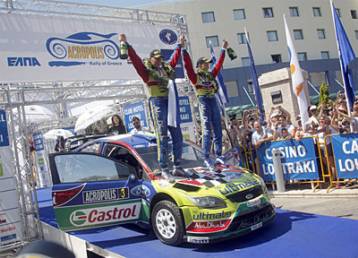 Οριστικά εκτός Παγκοσμίου πρωταθλήματος για το 2010 το Ακρόπολις