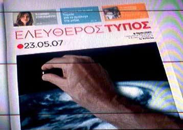 Πρόταση Γ.Καρατζαφέρη για τη συνέχιση της έκδοσης του Ελεύθερου Τύπου