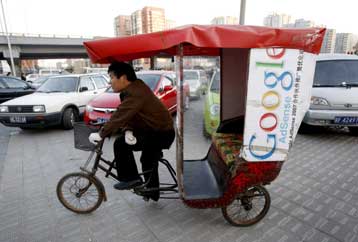 Εκτός λειτουργίας οι υπηρεσίες της Google στην Κίνα