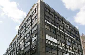 Έσοδα 1 δισ. ευρώ προσδοκά η κυβέρνηση από την αξιοποίηση ακινήτων του δημοσίου