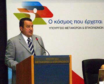 Σύμβαση μεταξύ ΕΡΓΟΣΕ και Γαλλικών Σιδηροδρόμων για συνεργασία στον τομέα ασφάλειας