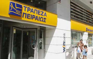 Ειδικά προγράμματα της Τράπεζας Πειραιώς για «πράσινες» επενδύσεις μέσω του ΕΣΠΑ