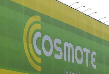 Στο στόχαστρο της Δικαιοσύνης το τίμημα εξαγοράς της «Γερμανός» από την Cosmote