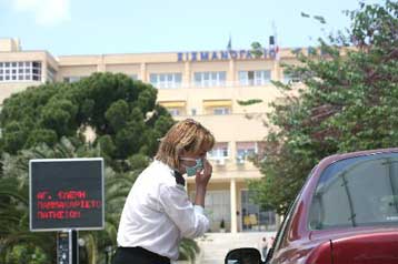 Στα 51 συνολικά τα κρούσματα της νέας γρίπης στη χώρα μας