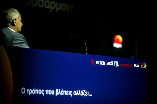 Ξεκινά η Μετάβαση στην Ψηφιακή TV