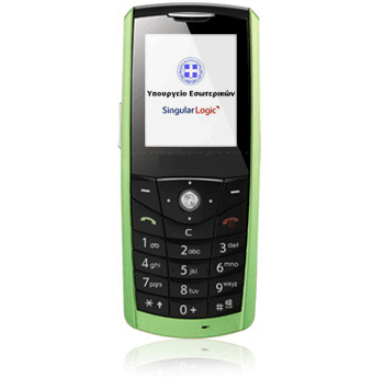 Η Τεχνολογία στην Υπηρεσία των Ευρωεκλογών