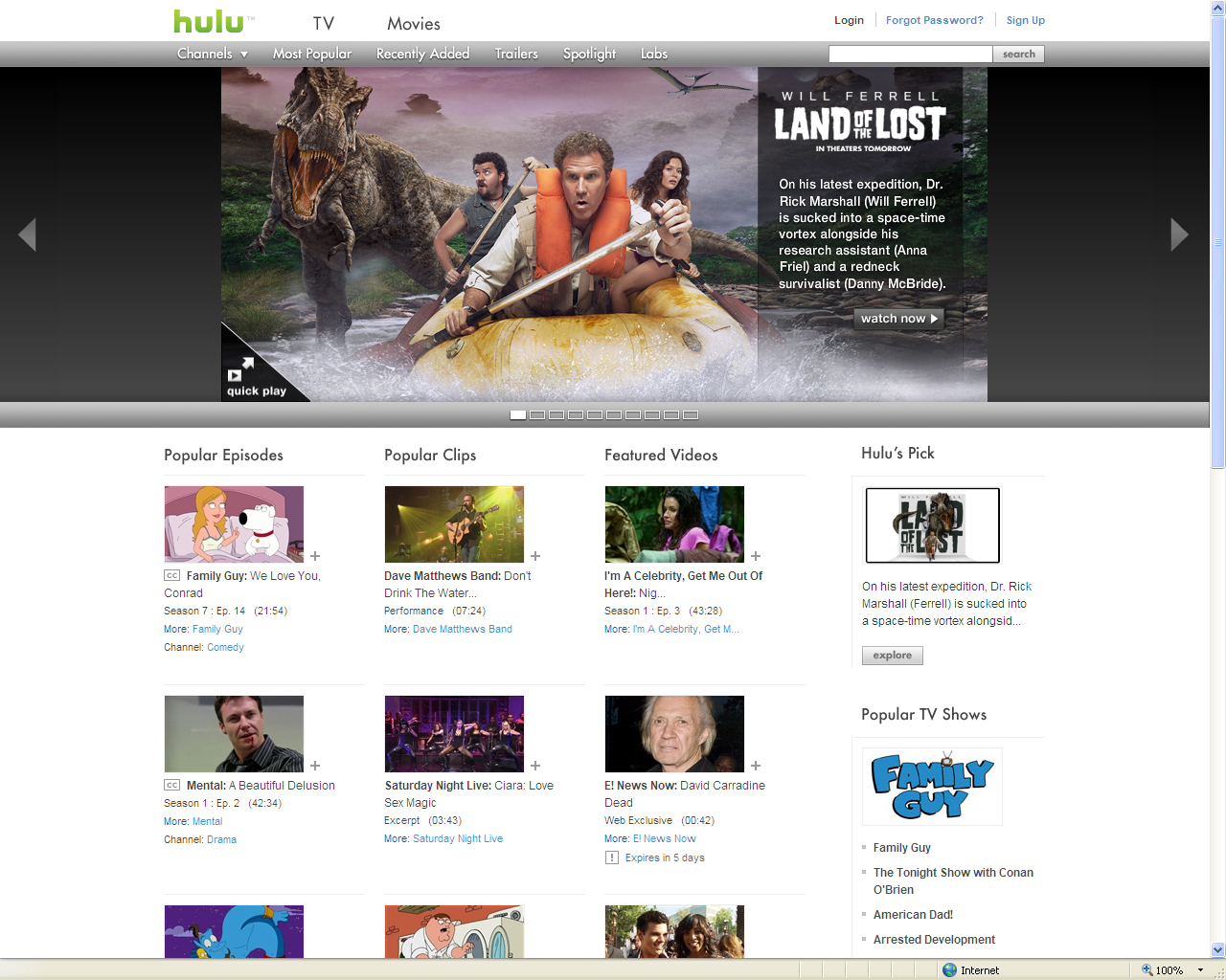 Διαδικτυακό σινεμά με εισιτήριο το Hulu.com;