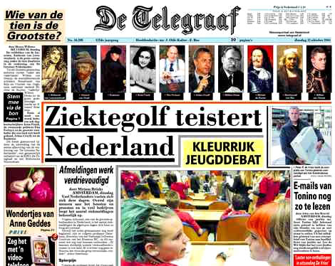 Εισφορά από το Ίντερνετ στις εφημερίδες;