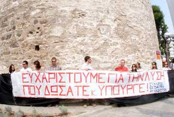 Σε 24ωρη απεργία κατεβαίνει ο Σύλλογος Εκτάκτων Αρχαιολόγων