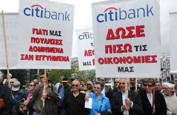 Eπιστροφή χρημάτων σε καταθέτη της Citibank για τα ομόλογα της Lehman Brothers