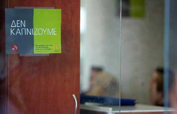 «Φωτιά» πήρε ο τετραψήφιος αριθμός κατά του καπνίσματος