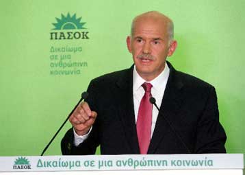 Ευνοϊκή μεταχείριση σε όσους δίνουν στοιχεία για διαφθορά προτείνει το ΠΑΣΟΚ