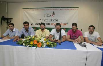 Ο ΠΣΑΚ προειδοποιεί με αποχή ενόψει της νέας σεζόν