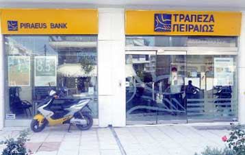 Στρατηγική συμμαχία της Τράπεζας Πειραιώς με την BNP Paribas στη διαχείριση περιουσίας