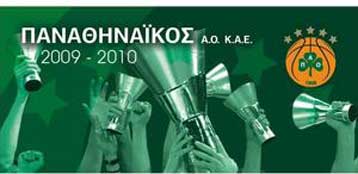 Τα εισιτήρια διαρκείας του μπασκετικού Παναθηναϊκού σε διάθεση από Δευτέρα