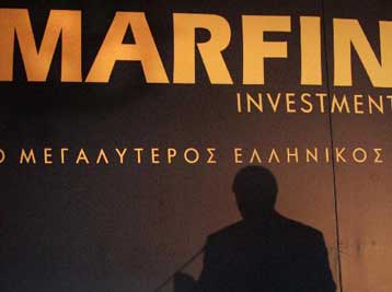 Από τις 8 έως και τις 10 Ιουλίου η δημόσια προσφορά της MIG Real Estate