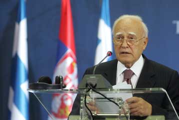 Εγκαίνια της Εστίας του ΕΙΠ στο Βελιγράδι από τους K.Παπούλια και Μπ.Τάντιτς