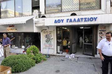 Εμπρηστική επίθεση με γκαζάκια στην εφορία Γαλατσίου