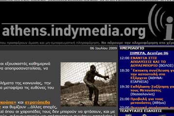 Απαράδεκτη η αξίωση του ΟΤΕ να διακοπεί η λειτουργία Athens Indymedia, λέει ο ΣΥΝ