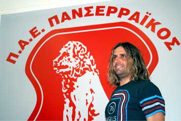 Ο Πανσερραϊκός παρουσίασε τον Γκιγέρμο Όγιος