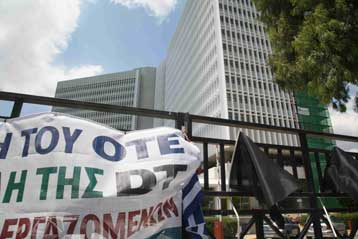 «Πράσινο φως» από την Διυπουργική για την πώληση του 5% του ΟΤΕ στην Deutsche Telekom