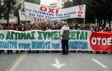 Στον αέρα το Ενιαίο Ταμείο Τραπεζοϋπαλλήλων με απόφαση-βόμβα του Εφετείου Αθηνών