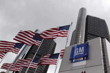 Παρουσιάστηκε η νέα, κρατική κατά 60% General Motors