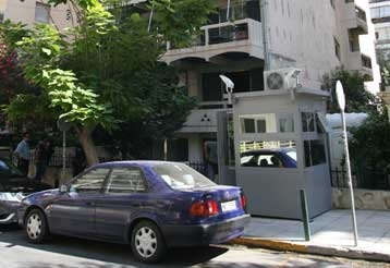 Στόχος βομβιστών ο πρώην υφυπουργός Π.Χηνοφώτης