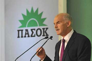 Τις προτεραιότητες του ΠΑΣΟΚ για την οικονομία παρουσίασε ο Γ.Παπανδρέου