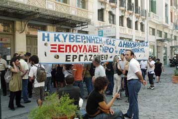 Έντονες αντιδράσεις απο φορείς της Θεσσαλονίκης προκαλεί η απόφαση για την ΕΥΑΘ