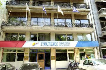 Συνάντηση Τσίπρα με την πρόεδρο του Δικτύου για τα Δικαιώματα των Παιδιών