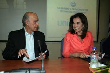 Εκστρατεία από το ΥΠΕΞ και τη UNICEF κατά του trafficking