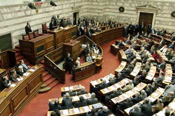 Η Βουλή θα πληρώνει τις ασφαλιστικές εισφορές των βουλευτών