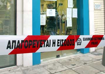 Εξαρθρώθηκε πολυμελής σπείρα με δεκάδες κλοπές στο ενεργητικό της