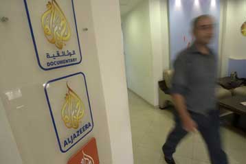 Επαναλαμβάνονται οι εκπομπές του Al-Jazeera στη Δυτική Όχθη