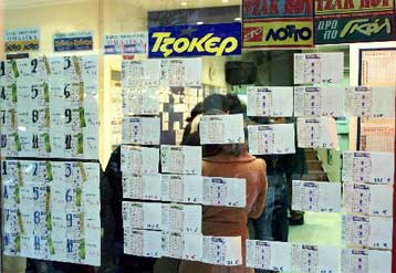 Στροφή στο παράνομο στοίχημα λόγω του φόρου στα τυχερά παιχνίδια βλέπει το ΠΑΣΟΚ