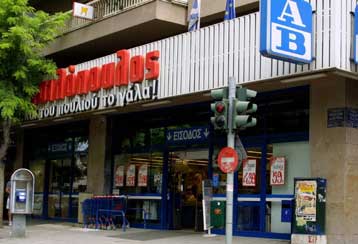 Στο 89,56% το ποσοστό της Delhaize στο μετοχικό κεφάλαιο της ΑΒ Βασιλόπουλος