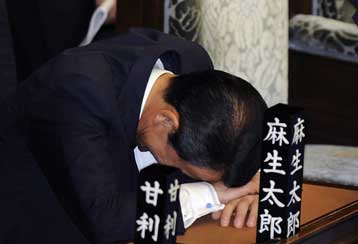 Διέλυσε τη Βουλή και προκήρυξε πρόωρες εκλογές ο Ιάπωνας πρωθυπουργός