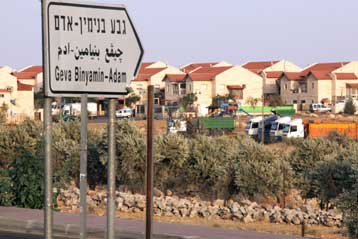 Πιέσεις για τον τερματισμό της εποικιστικής δραστηριότητας δέχεται το Ισραήλ