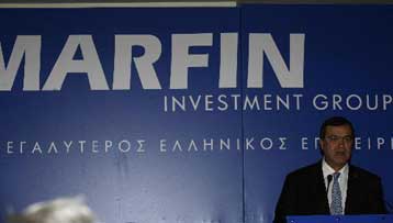 Στις 23 Ιουλίου αρχίζει η διαπραγμάτευση των μετοχών της MIG Real Estate