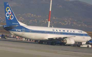 Αναγκαστική προσγείωση αεροσκάφους στην Αλεξανδρούπολη