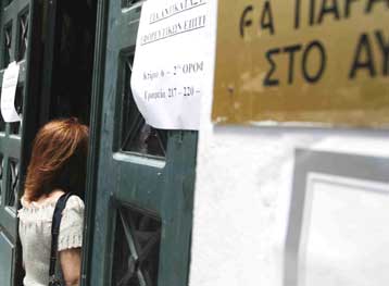 Την Παρασκευή η νέα απολογία του πρώην στελέχους του ΟΤΕ για την υπόθεση Siemens