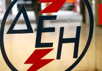 Στις 24 Ιουλίου ανοίγουν οι προσφορές για την EPCG στο Μαυροβούνιο