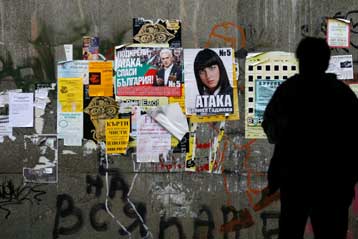 «Μετεξεταστέες» η Βουλγαρία και η Ρουμανία στη μάχη κατά της διαφθοράς